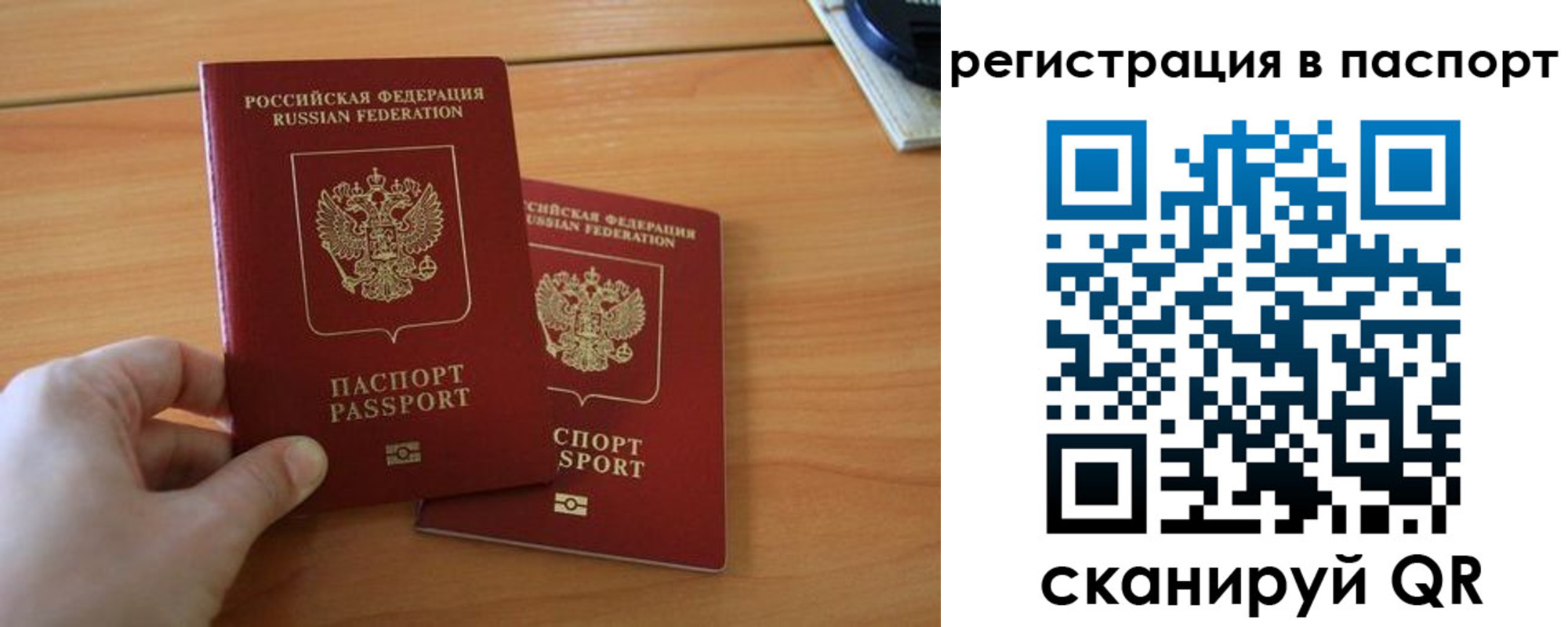 пропишу в квартире в Бежецке