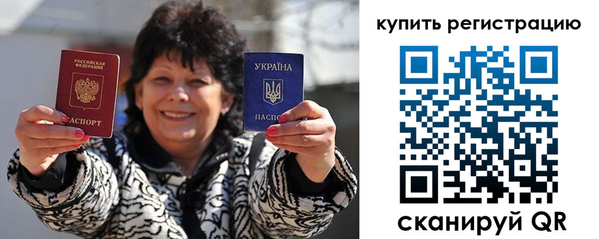 временная регистрация в квартире в Бежецке