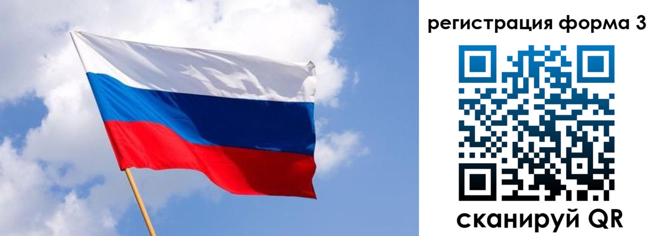 прописка для кредита в Бежецке
