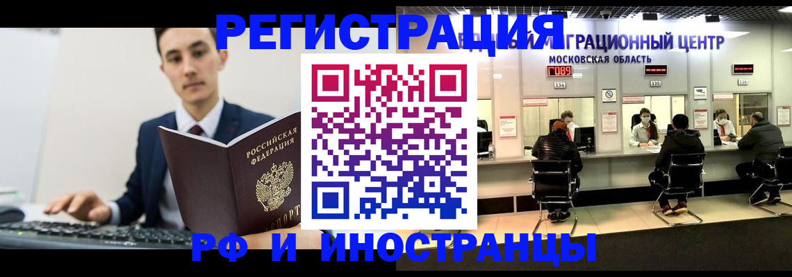 регистрация для дет. сада в Бежецке