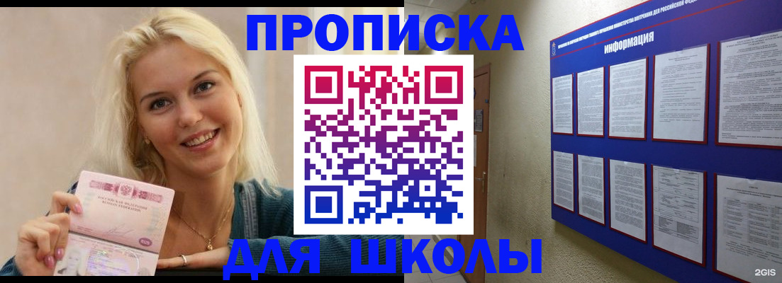 временная регистрация адрес в Бежецке